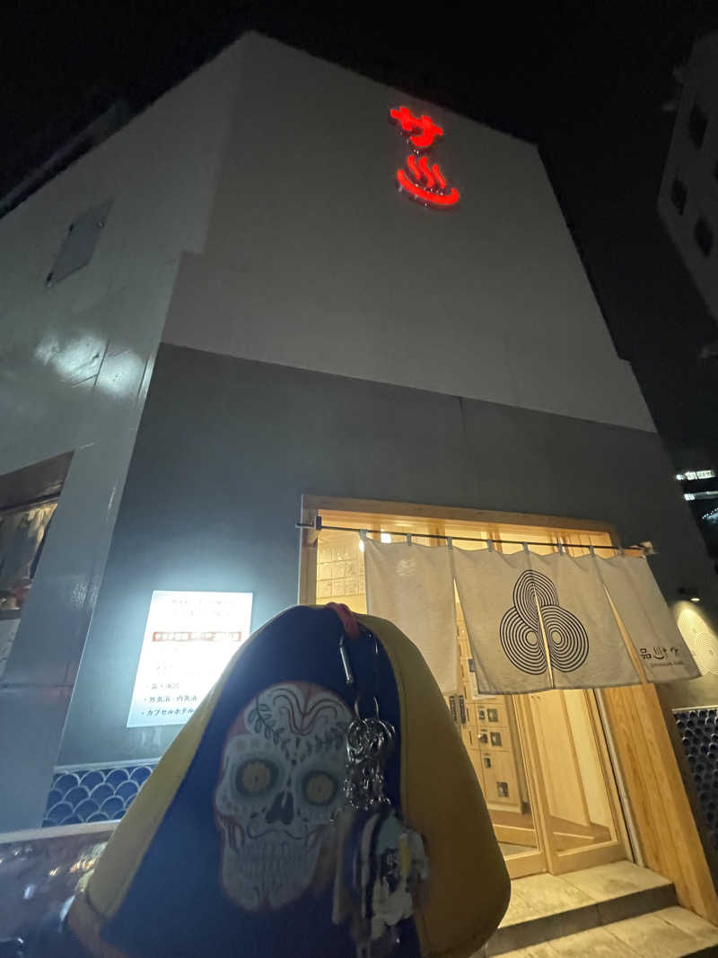 やまちゃんさんの泊まれるサウナ屋さん 品川サウナのサ活写真