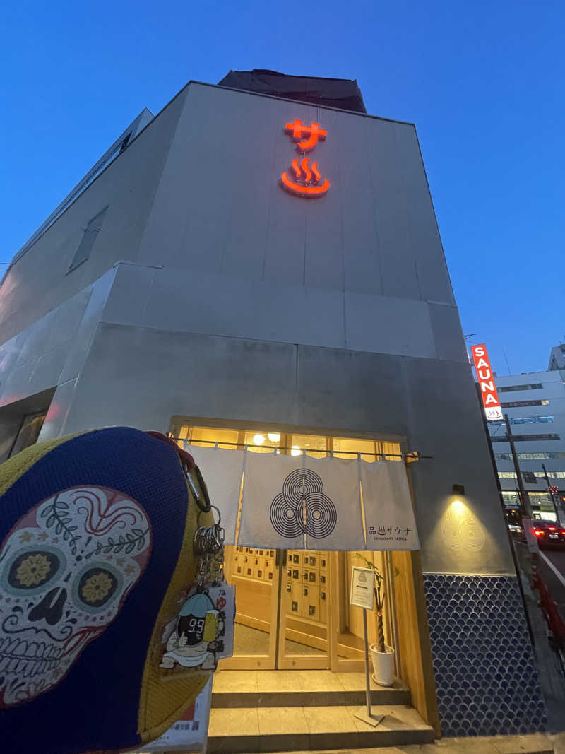 やまちゃんさんの泊まれるサウナ屋さん 品川サウナのサ活写真