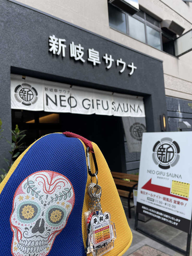 やまちゃんさんの新岐阜サウナのサ活写真