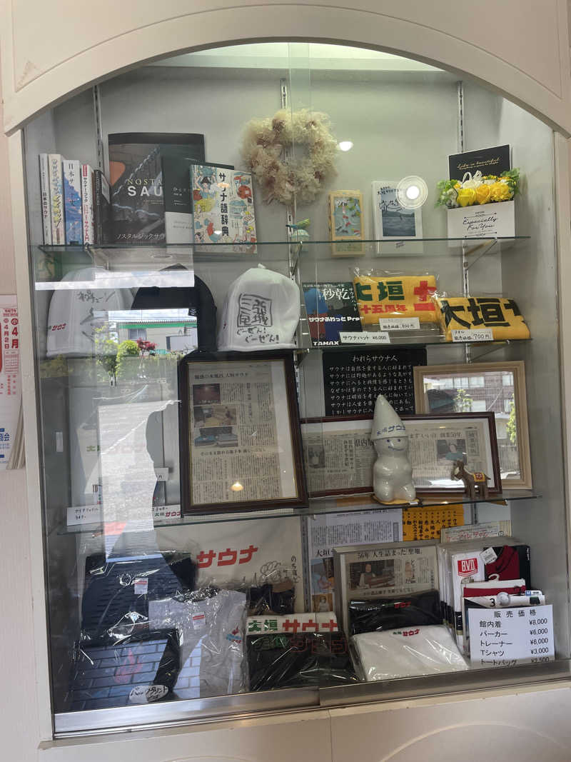 やまちゃんさんの大垣サウナのサ活写真