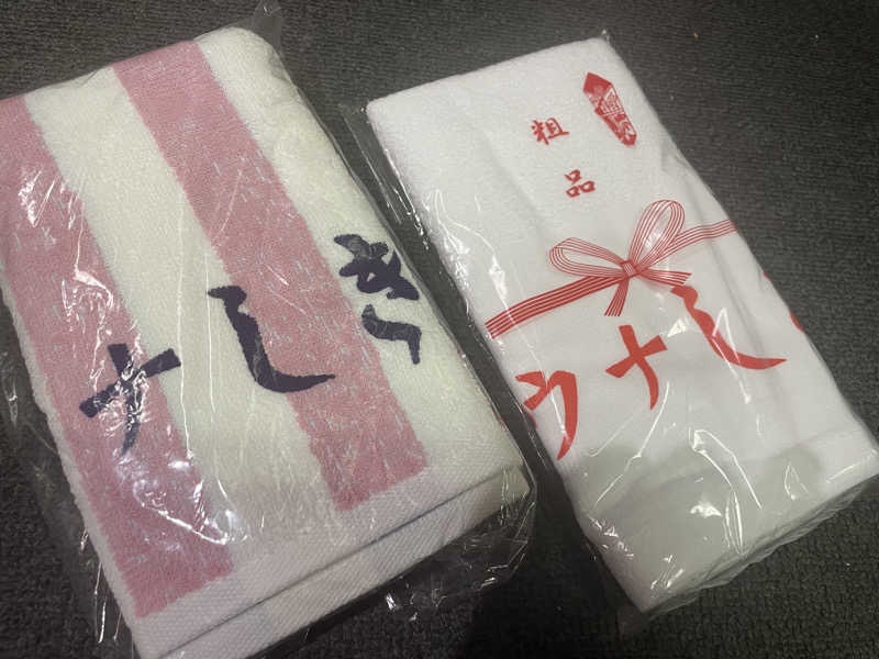 やまちゃんさんのサウナしきじのサ活写真