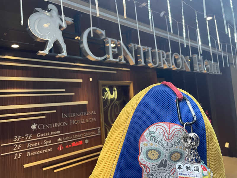 やまちゃんさんのサウナリゾートオリエンタル上野 (センチュリオンホテル&スパ上野駅前)のサ活写真