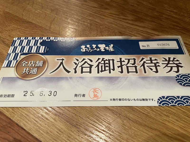 やまちゃんさんの泊まれるサウナ屋さん 品川サウナのサ活写真