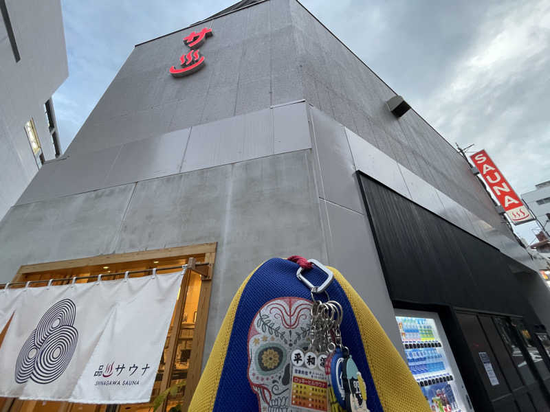 やまちゃんさんの泊まれるサウナ屋さん 品川サウナのサ活写真