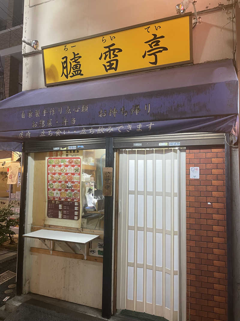やまちゃんさんの泊まれるサウナ屋さん 品川サウナのサ活写真