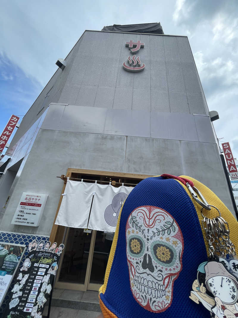 やまちゃんさんの泊まれるサウナ屋さん 品川サウナのサ活写真