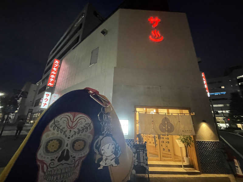 やまちゃんさんの泊まれるサウナ屋さん 品川サウナのサ活写真