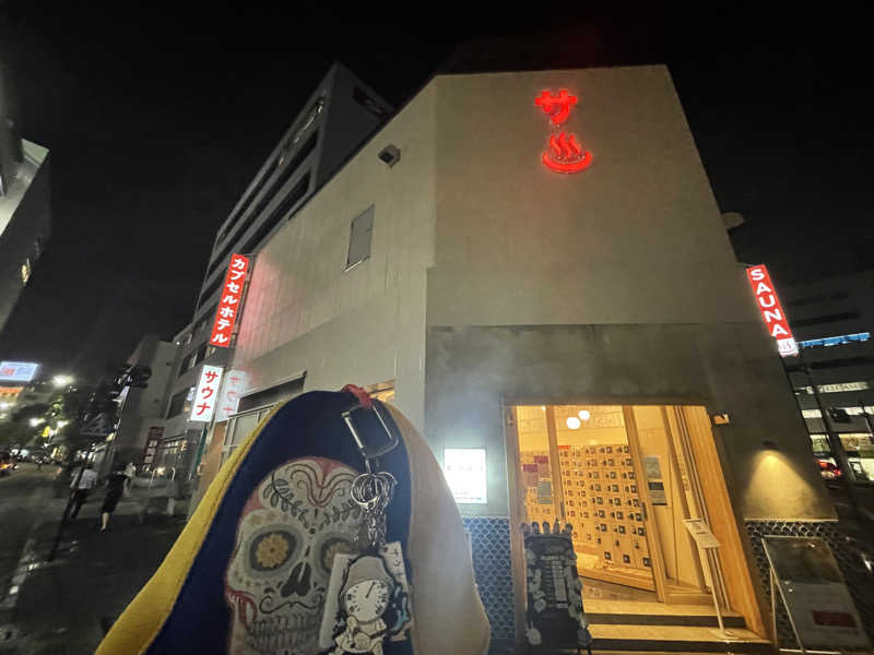 やまちゃんさんの泊まれるサウナ屋さん 品川サウナのサ活写真