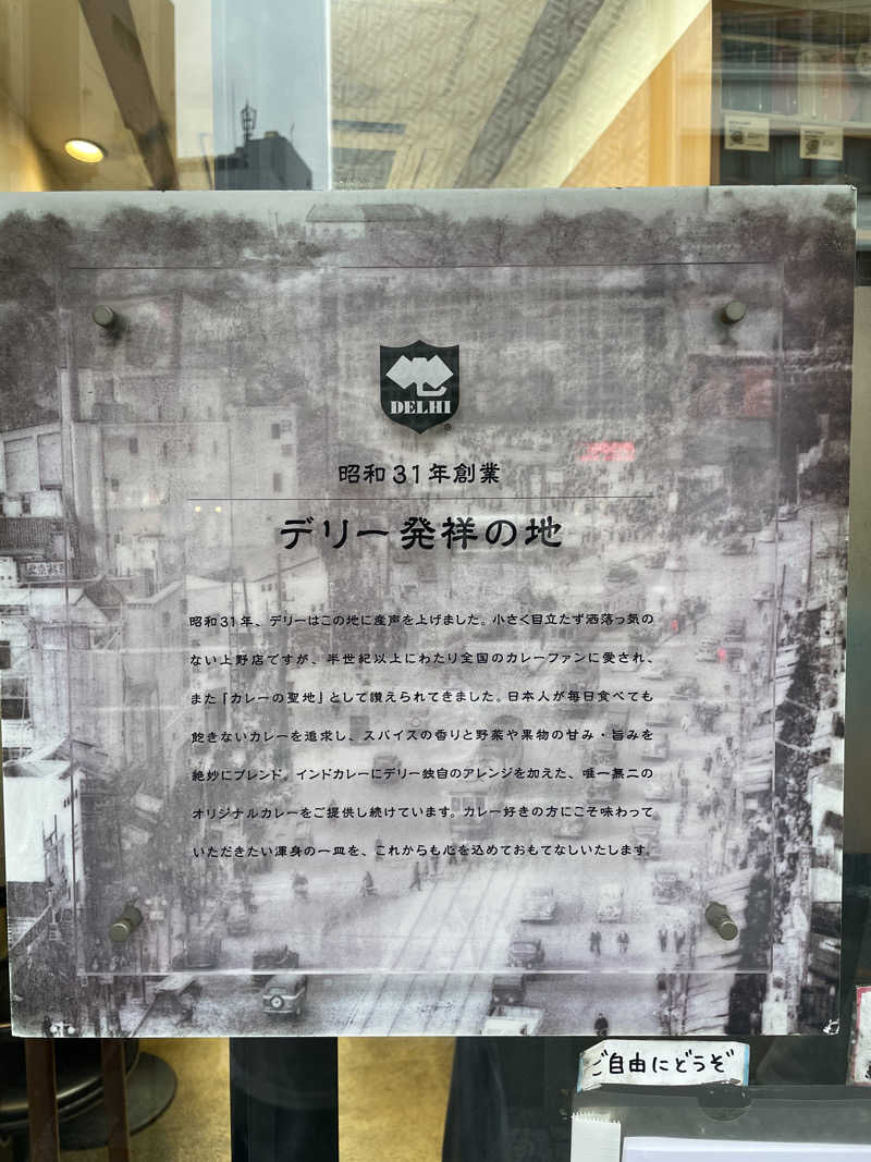 やまちゃんさんの泊まれるサウナ屋さん 品川サウナのサ活写真