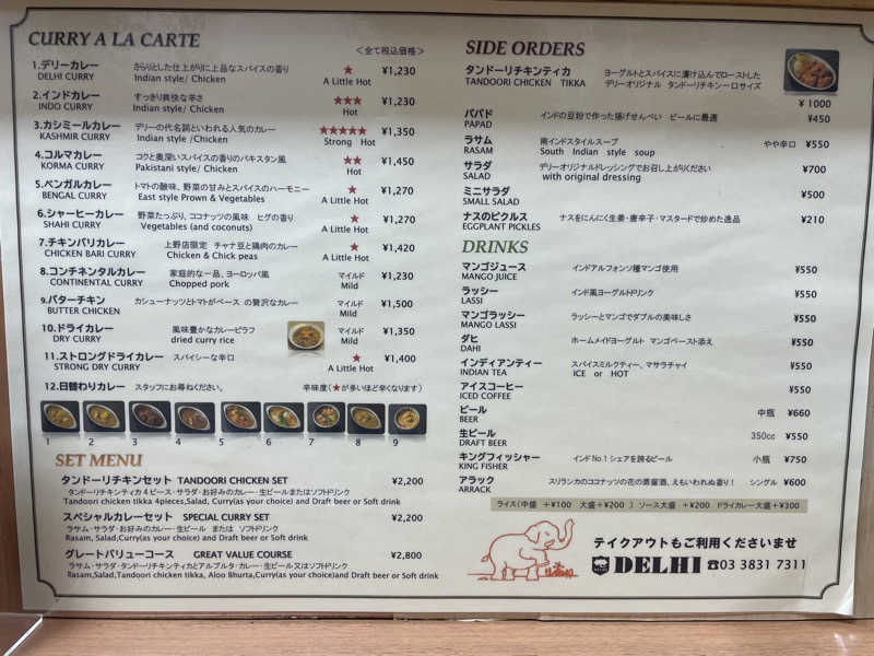 やまちゃんさんの泊まれるサウナ屋さん 品川サウナのサ活写真