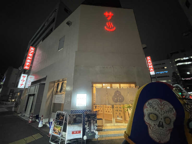 やまちゃんさんの泊まれるサウナ屋さん 品川サウナのサ活写真