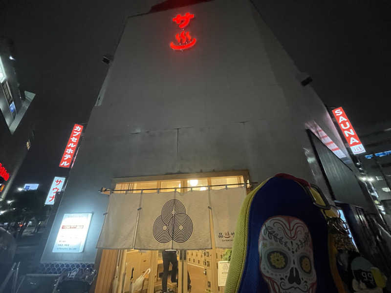 やまちゃんさんの泊まれるサウナ屋さん 品川サウナのサ活写真