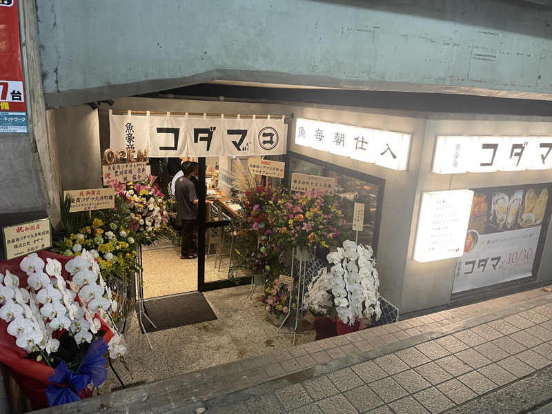 やまちゃんさんの泊まれるサウナ屋さん 品川サウナのサ活写真