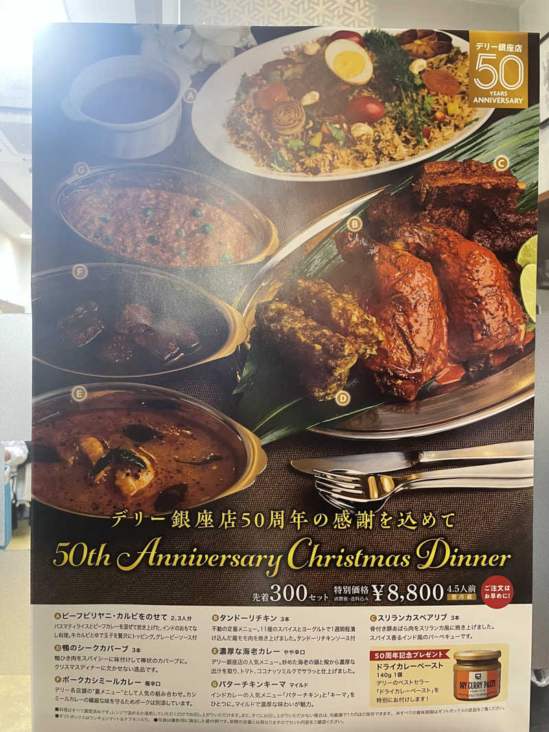 やまちゃんさんの上野ステーションホステル オリエンタル2のサ活写真