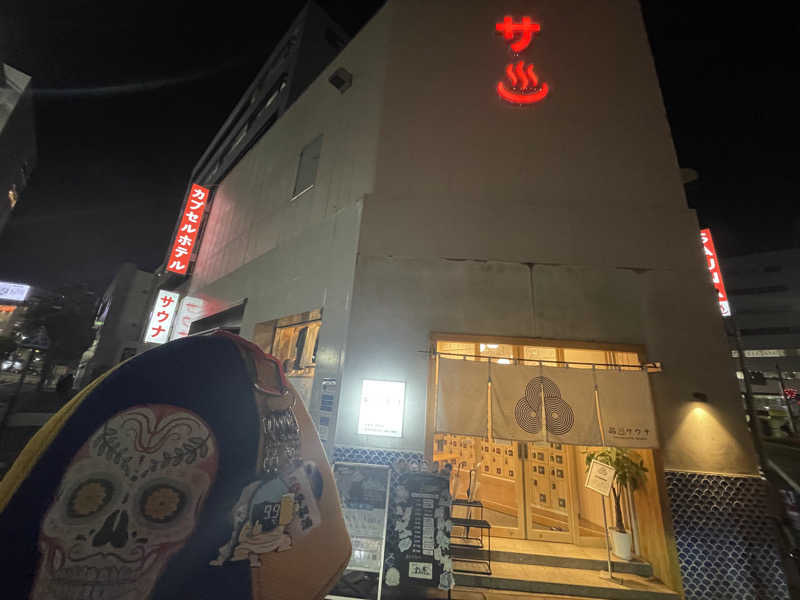 やまちゃんさんの泊まれるサウナ屋さん 品川サウナのサ活写真