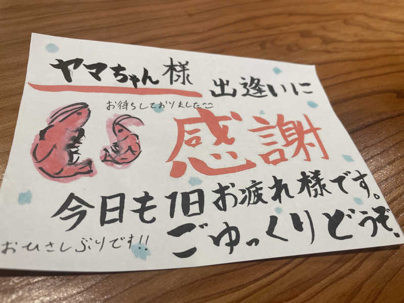 やまちゃんさんの泊まれるサウナ屋さん 品川サウナのサ活写真