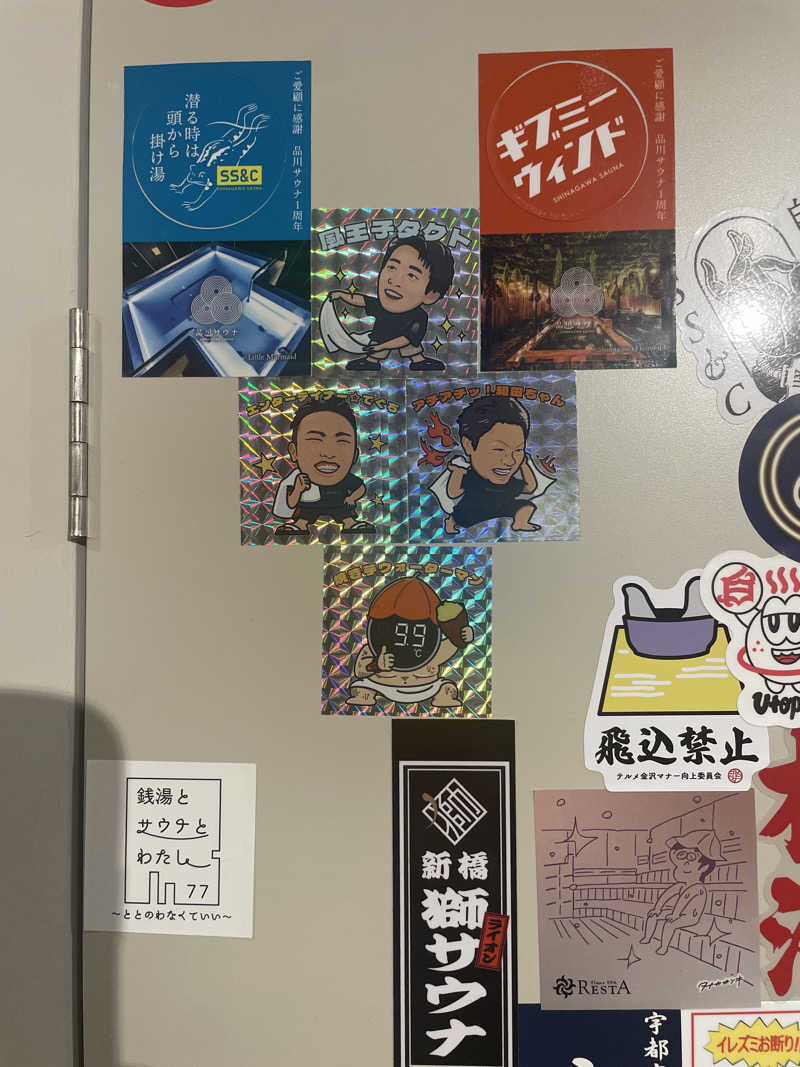 やまちゃんさんの泊まれるサウナ屋さん 品川サウナのサ活写真