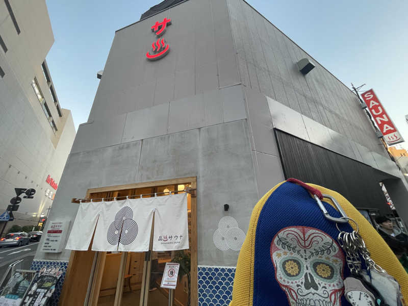 やまちゃんさんの泊まれるサウナ屋さん 品川サウナのサ活写真