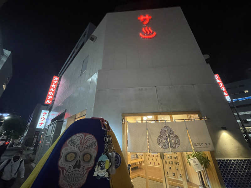 やまちゃんさんの泊まれるサウナ屋さん 品川サウナのサ活写真