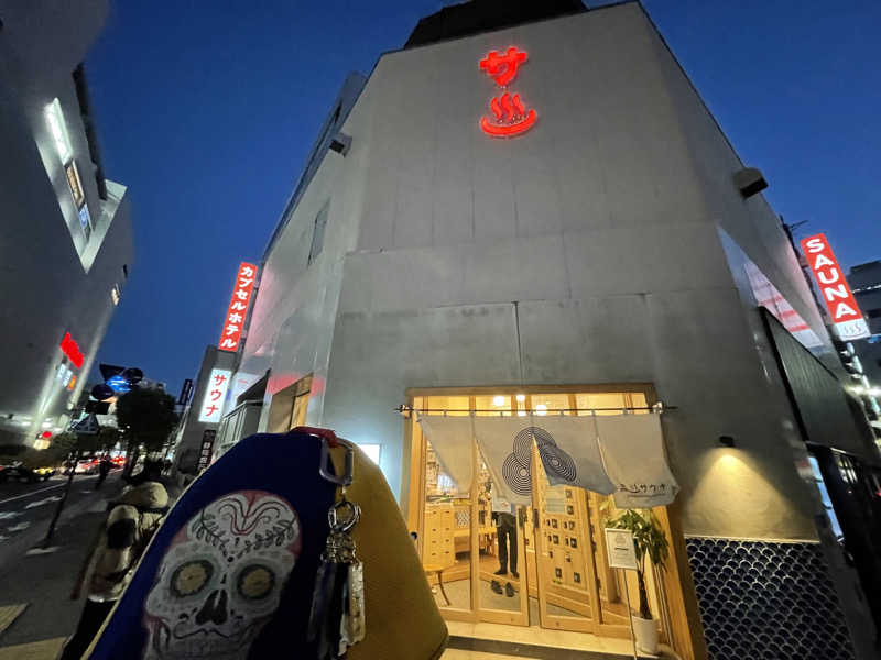 やまちゃんさんの泊まれるサウナ屋さん 品川サウナのサ活写真