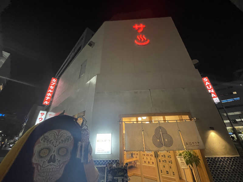 やまちゃんさんの泊まれるサウナ屋さん 品川サウナのサ活写真