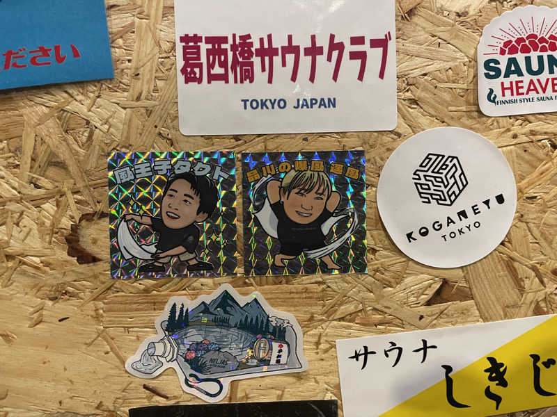 やまちゃんさんの富士山の見える全室個室サウナ付旅館 しずくのサ活写真