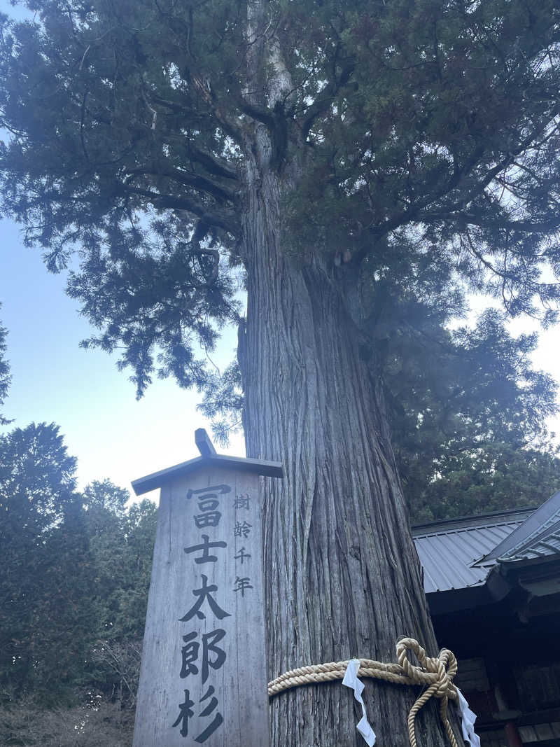 やまちゃんさんの富士山の見える全室個室サウナ付旅館 しずくのサ活写真