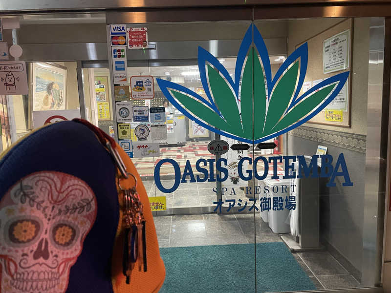 やまちゃんさんのスパリゾート オアシス御殿場のサ活写真