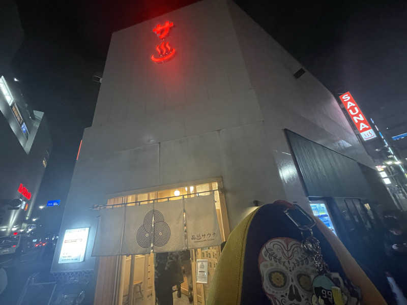 やまちゃんさんの泊まれるサウナ屋さん 品川サウナのサ活写真