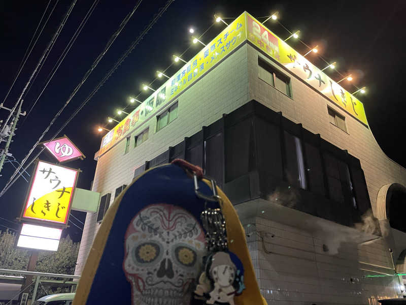 やまちゃんさんのサウナしきじのサ活写真