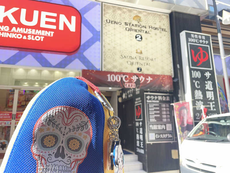 やまちゃんさんの上野ステーションホステル オリエンタル2のサ活写真