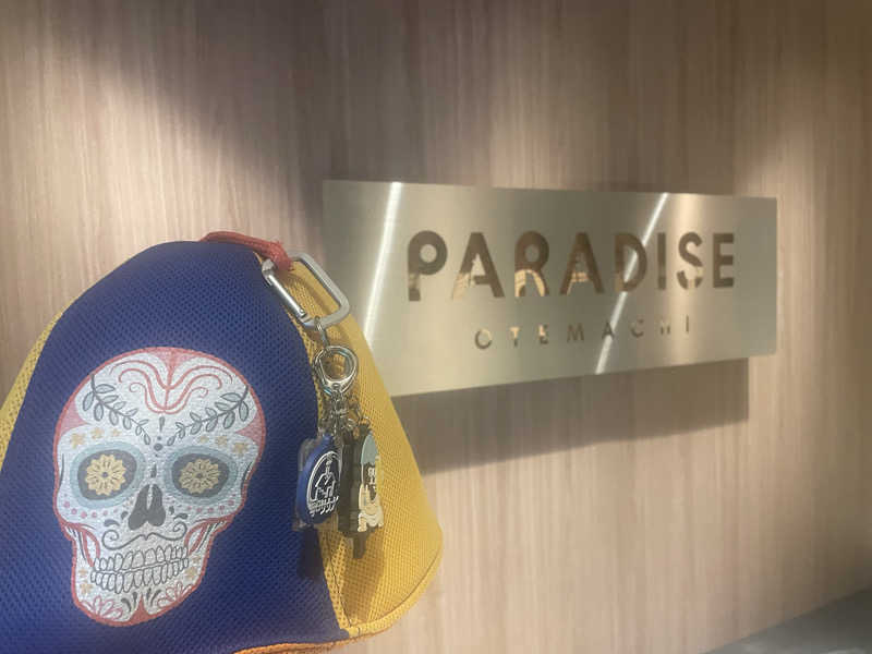 やまちゃんさんのPARADISE 大手町のサ活写真