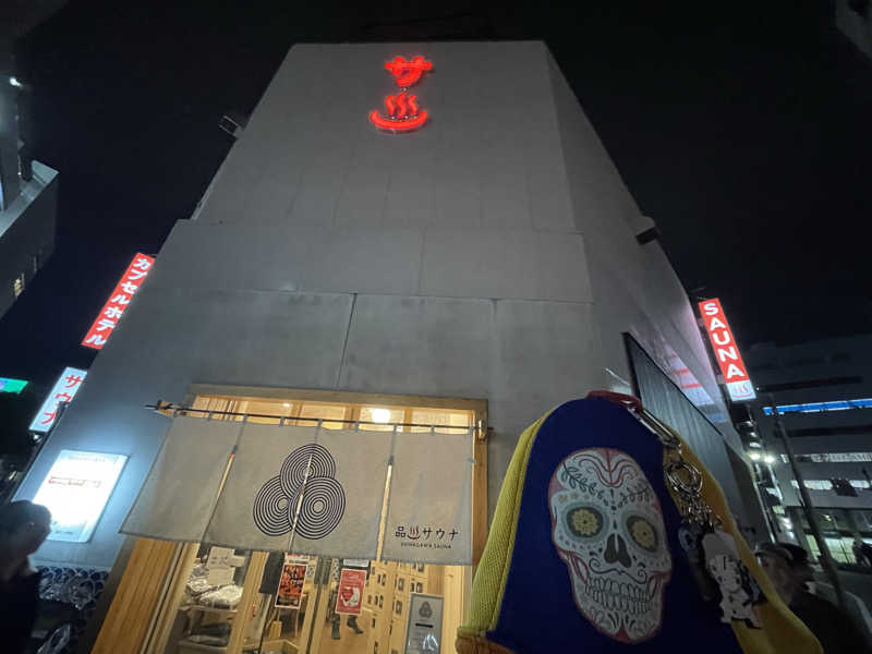 やまちゃんさんの泊まれるサウナ屋さん 品川サウナのサ活写真