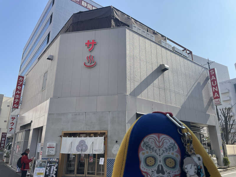 やまちゃんさんの泊まれるサウナ屋さん 品川サウナのサ活写真