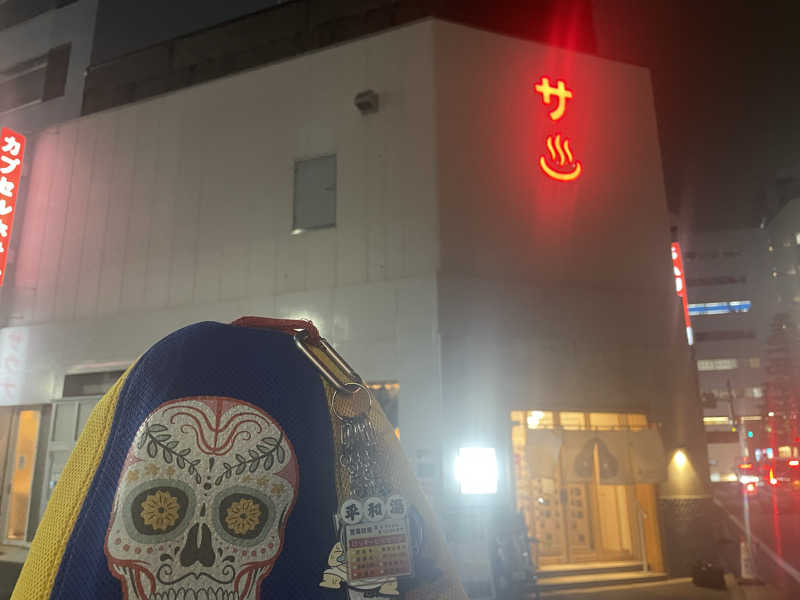 やまちゃんさんの泊まれるサウナ屋さん 品川サウナのサ活写真