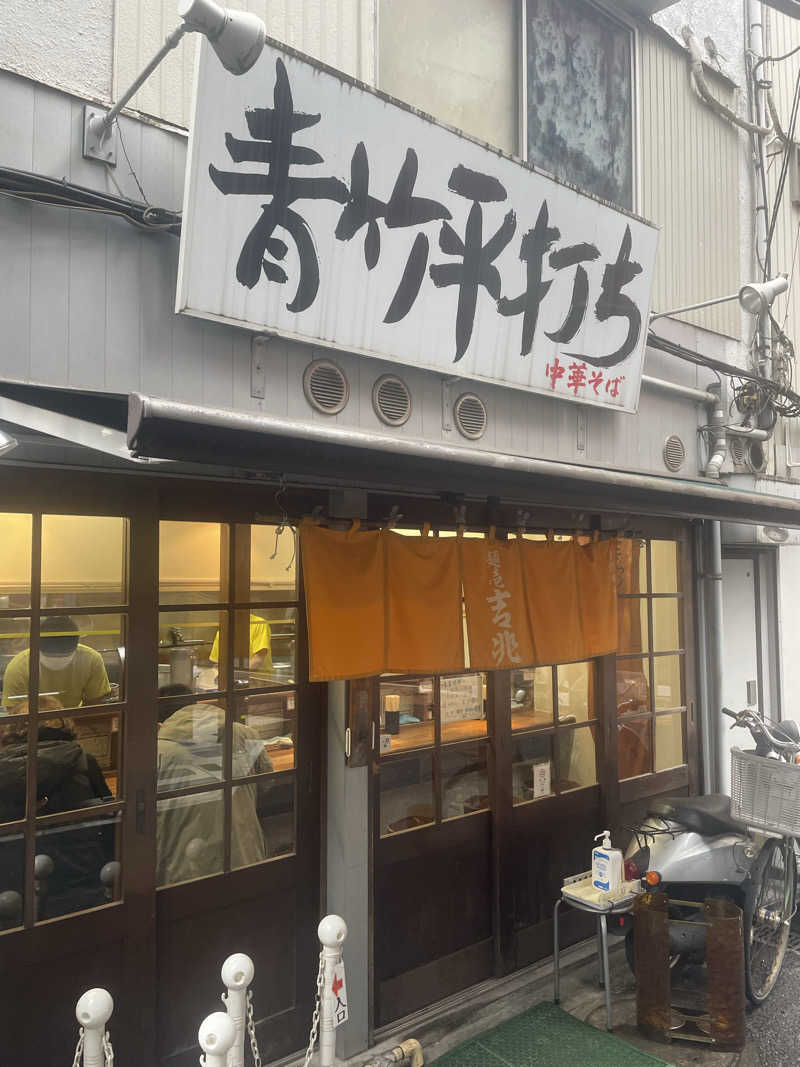 やまちゃんさんの泊まれるサウナ屋さん 品川サウナのサ活写真