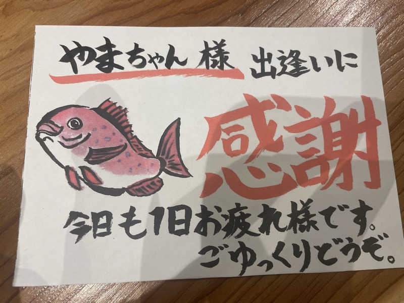やまちゃんさんの泊まれるサウナ屋さん 品川サウナのサ活写真