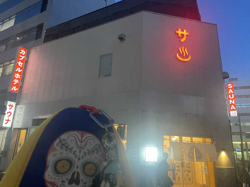 やまちゃんさんの泊まれるサウナ屋さん 品川サウナのサ活写真