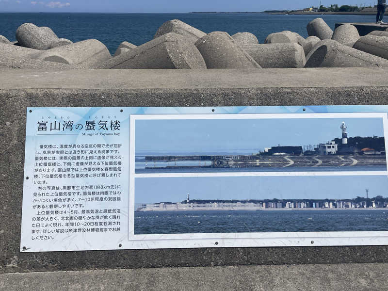 やまちゃんさんのスパ・アルプスのサ活写真