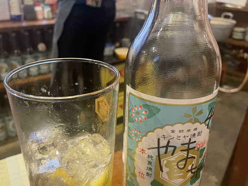金宮焼酎