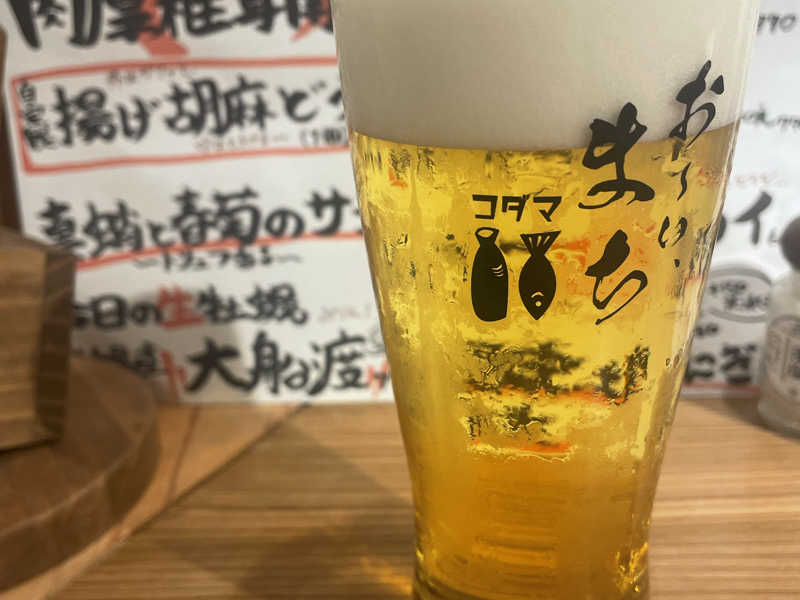 スーパードライ