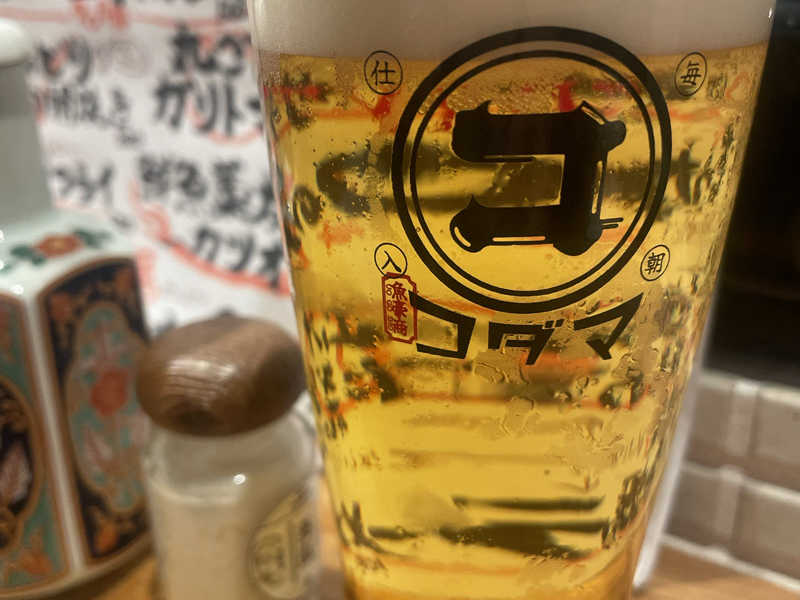 生ビール
