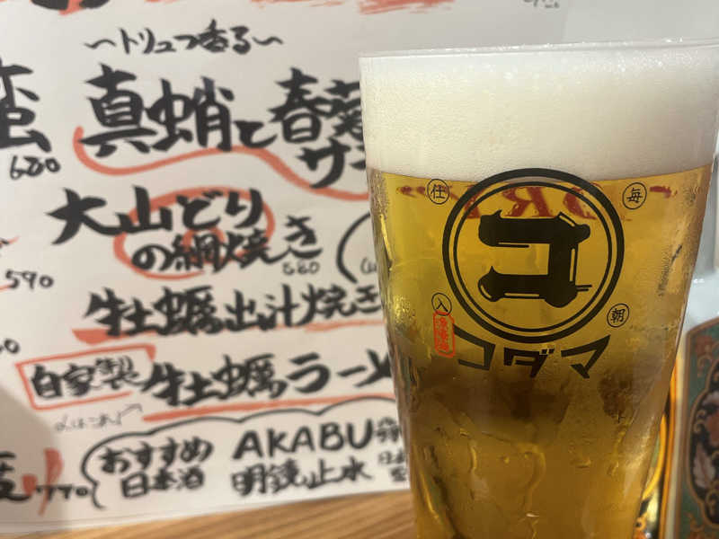 スーパードライ