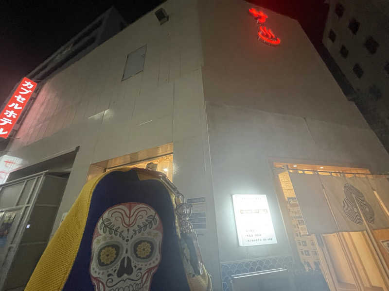 やまちゃんさんの泊まれるサウナ屋さん 品川サウナのサ活写真