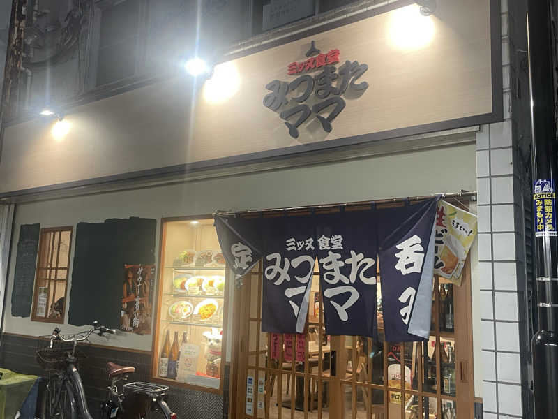 やまちゃんさんの泊まれるサウナ屋さん 品川サウナのサ活写真