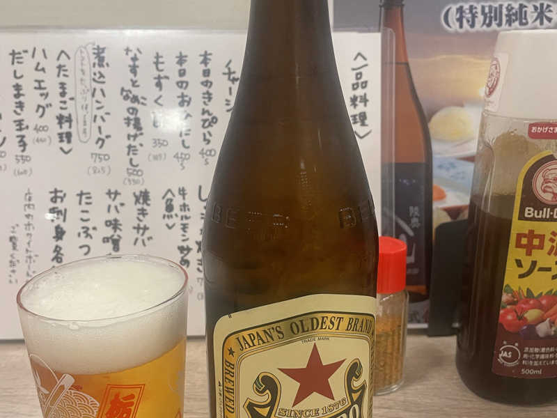 赤星