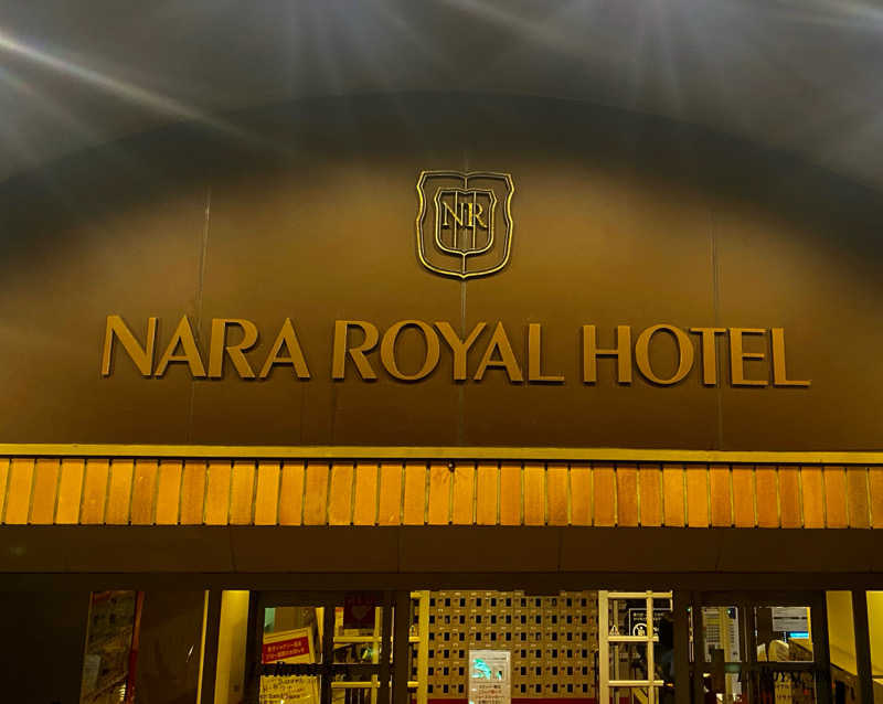 ハチワレらぶさんの奈良ロイヤルホテル ラ・ロイヤル・スパ&サウナのサ活写真