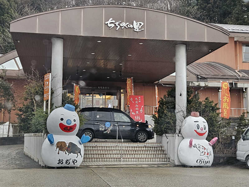 ちょ～さんさんの道の駅ちぢみの里のサ活写真