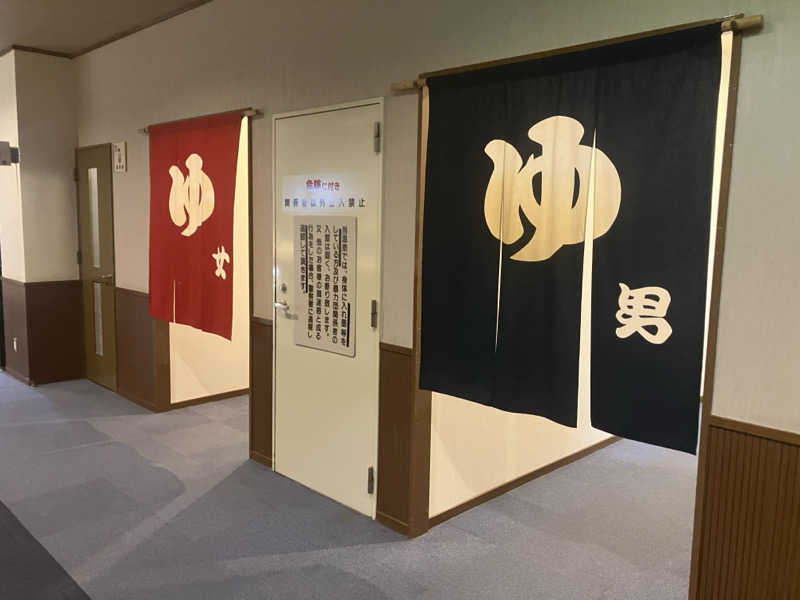 奥村 晃太さんの小樽温泉 オスパのサ活写真