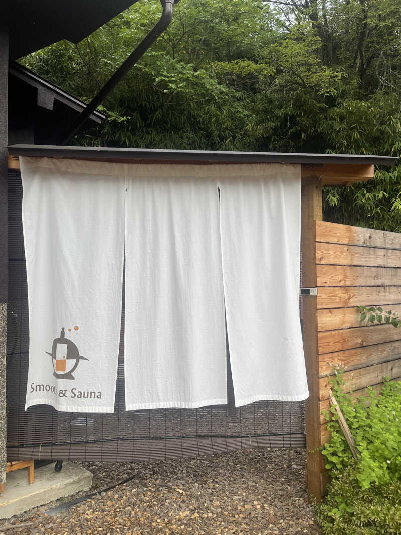 ayakaさんのSmooth & Saunaのサ活写真